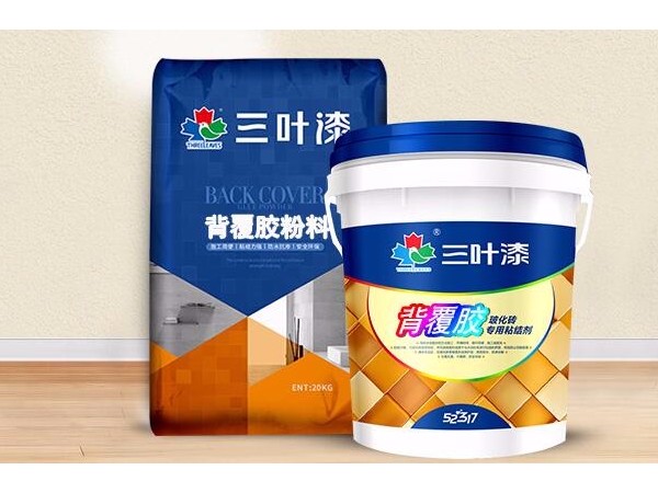 廣田涂料“雙子星”明星產品亮相深圳市裝飾行業協會
