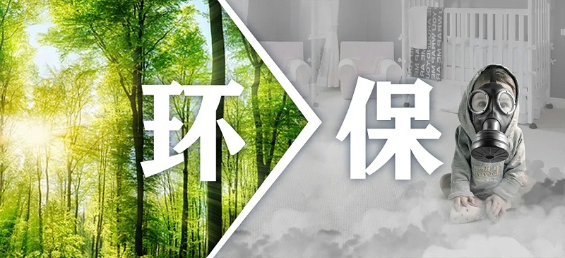 無機涂料環保