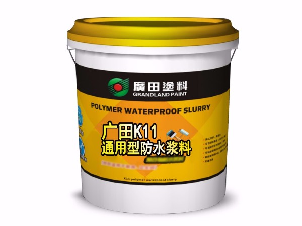 廣田涂料之外墻漆翻新施工步驟是怎樣的？
