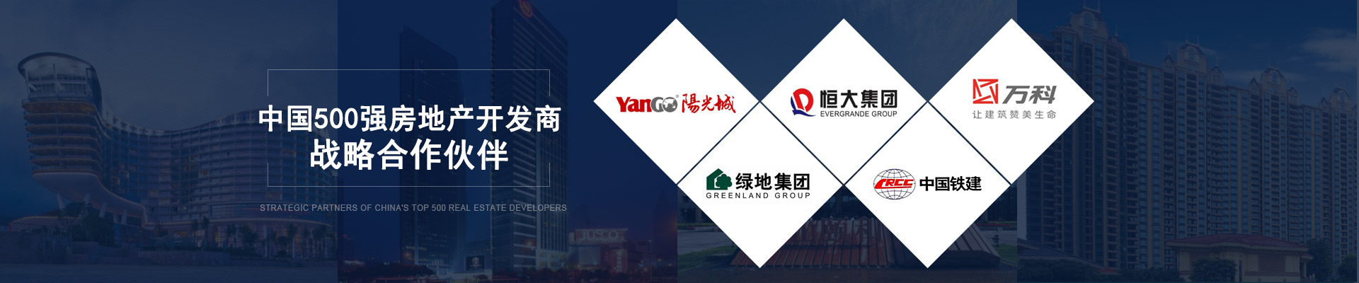外墻涂料廠家